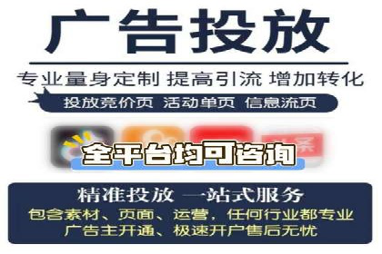 某行业sem竞价推广托管全解析